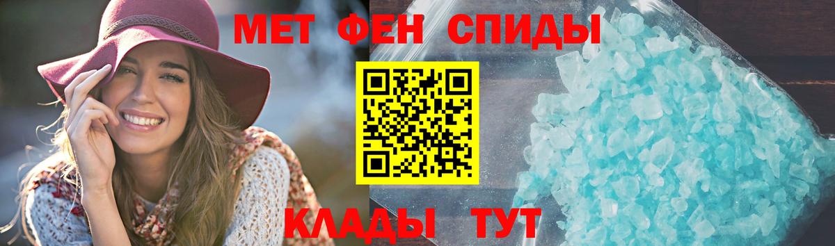 Ливны  АМФЕТАМИН Розовый  Amphetamine  Вход с VPN 