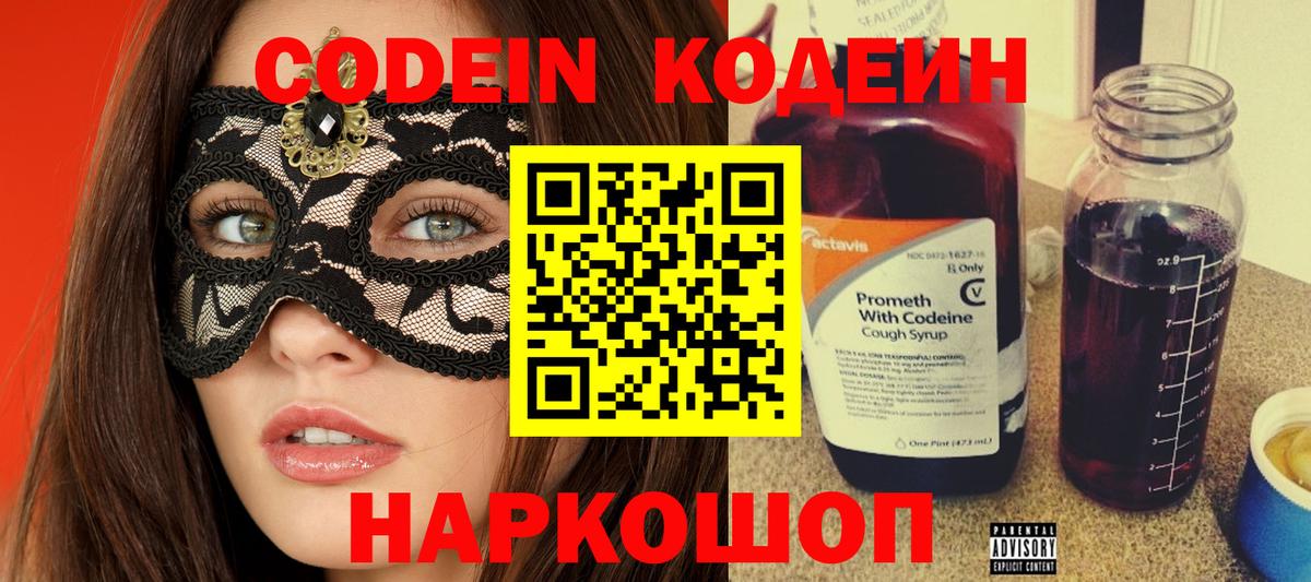 Меф  Конопля  КОКАИН  Меф кристаллы  Ливны  Гашиш  МДМА  Гашиш  Вход с VPN  МЕТ 
