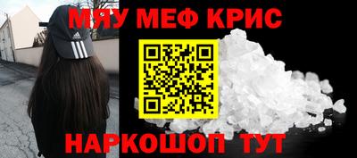 соль ск Донецк
