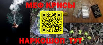 соль ск Донецк