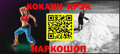стаф Донской