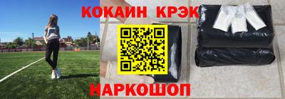 соль ск Донецк