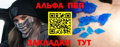 соль ск Донецк