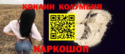 стаф Донской