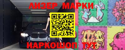 соль ск Донецк