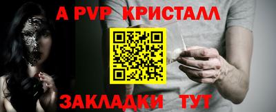 соль ск Донецк