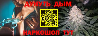 соль ск Донецк