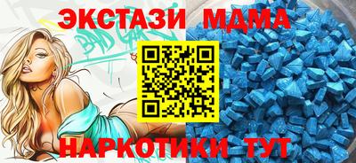 соль ск Донецк