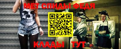 стаф Донской