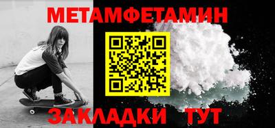 стаф Донской