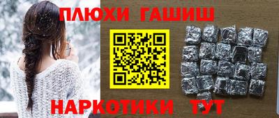 ешки Дубна