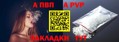 ешки Дубна
