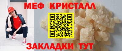стаф Донской