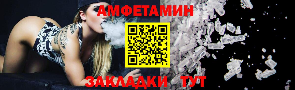 Первитин  Вход с VPN  Ливны  МЕТАМФЕТАМИН пудра  МЕТАМФЕТАМИН пудра 