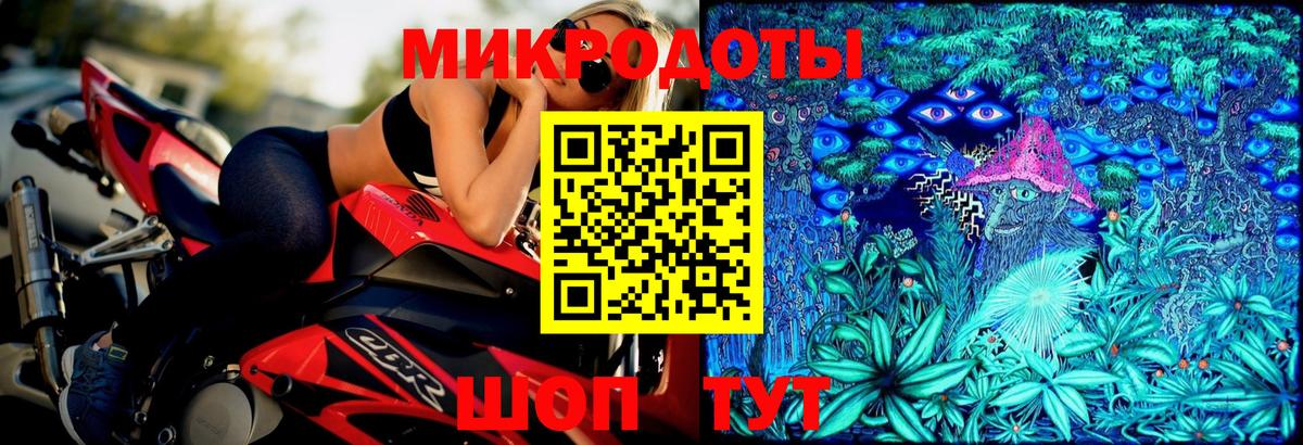 Псилоцибиновые грибы Magic Shrooms Ливны